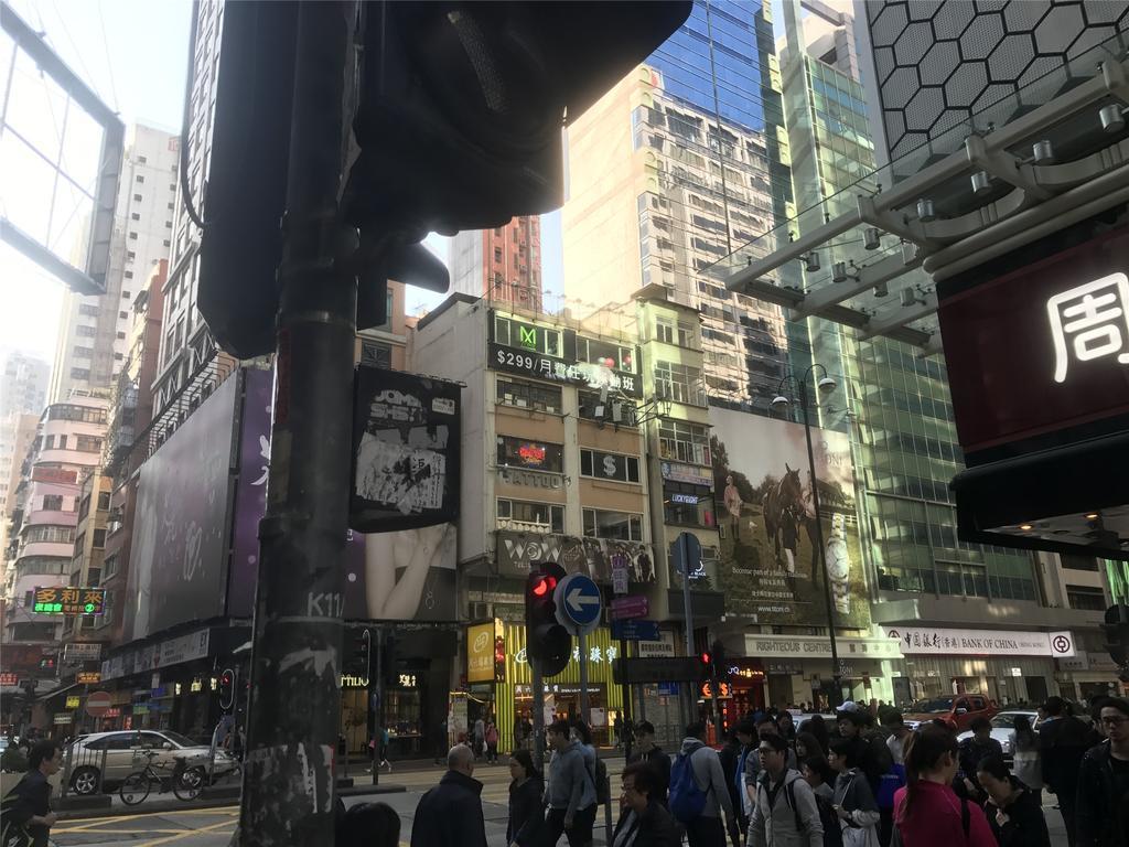 Mingdu Hostel Kowloon  Екстериор снимка