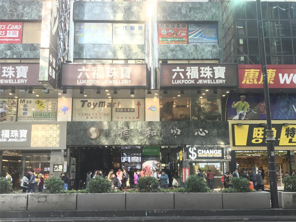 Mingdu Hostel Kowloon  Екстериор снимка