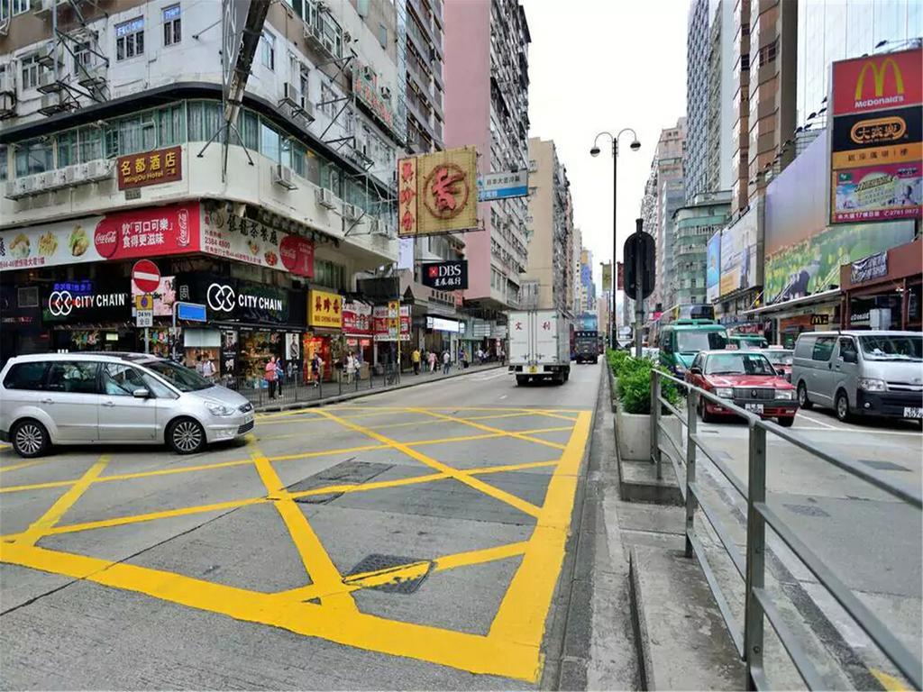 Mingdu Hostel Kowloon  Екстериор снимка